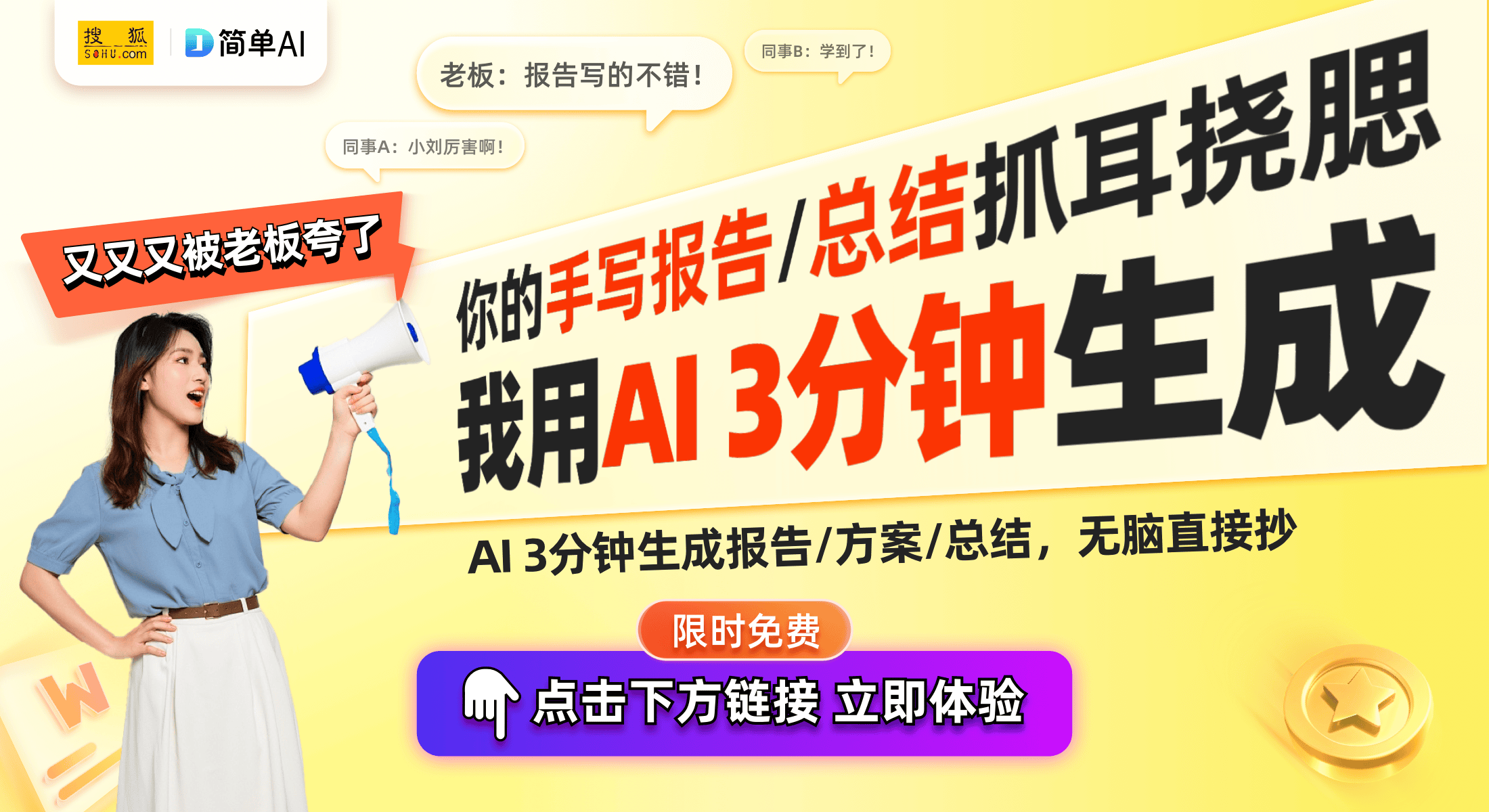 兼具：让你魅力无限的手表推荐凯发k8赞助马竞颜值与实用性(图1)