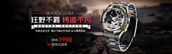 邦Watch Ultra怎么样？值得买吗？凯发k8登录20245新款智能手表新上市览(图14)
