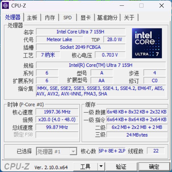 求 惠普战99 AI商务超能本评测k8凯发入口满足AI时代高效办公需(图12)