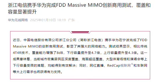 系列手表将推红色款含定制表盘、表带凯发k8网站华为WATCH GT5