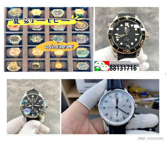 手表热门排行榜前十名k8凯发一触即发名牌