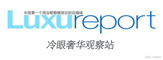 米尔顿经典再燃奢华奢侈媒体k8凯发国际奢侈品媒体汉