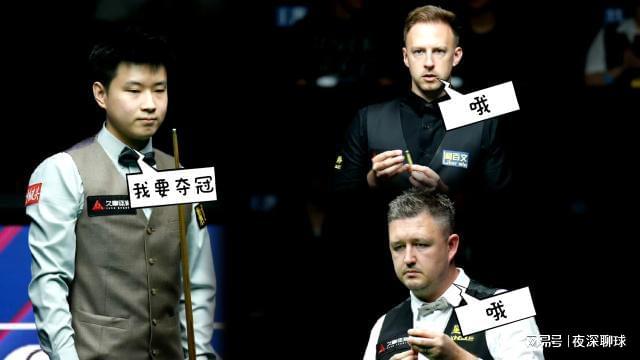 首秀战悍将火箭退赛无缘师徒对决赵心童武汉